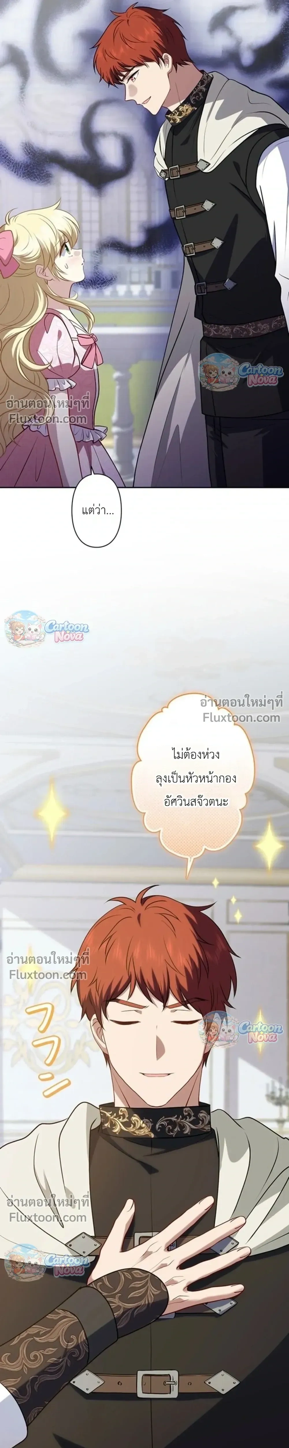 หน้าที่ 36