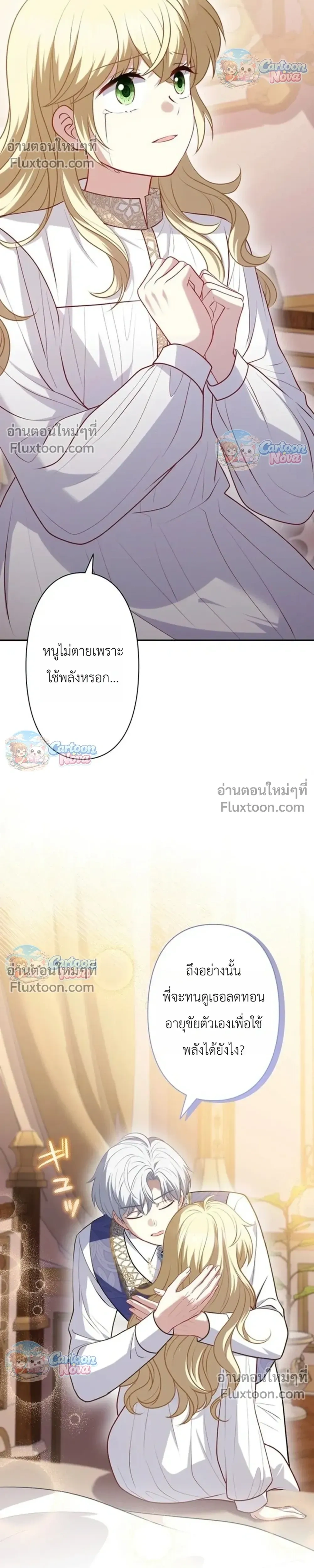 หน้าที่ 39
