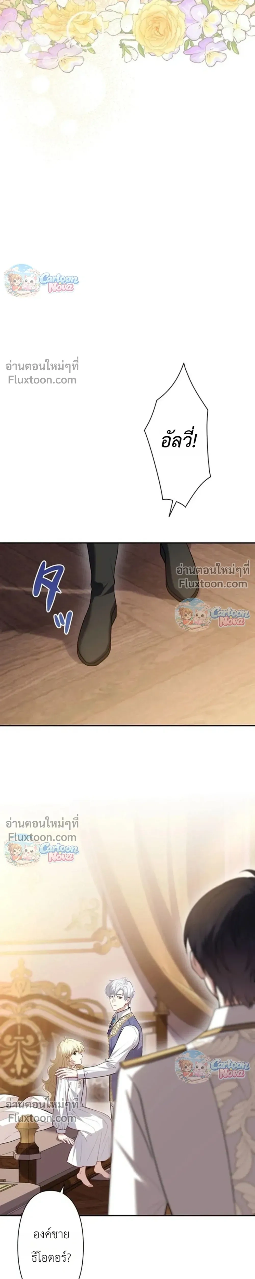 หน้าที่ 41