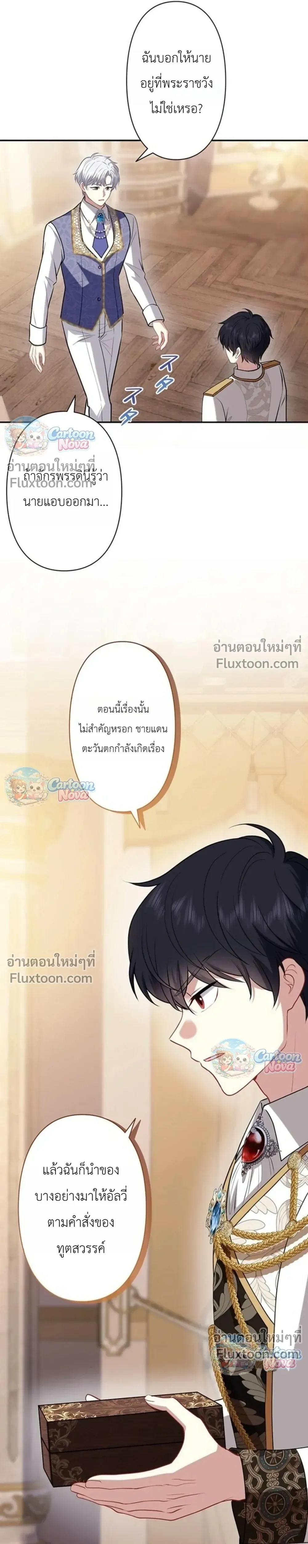 หน้าที่ 43