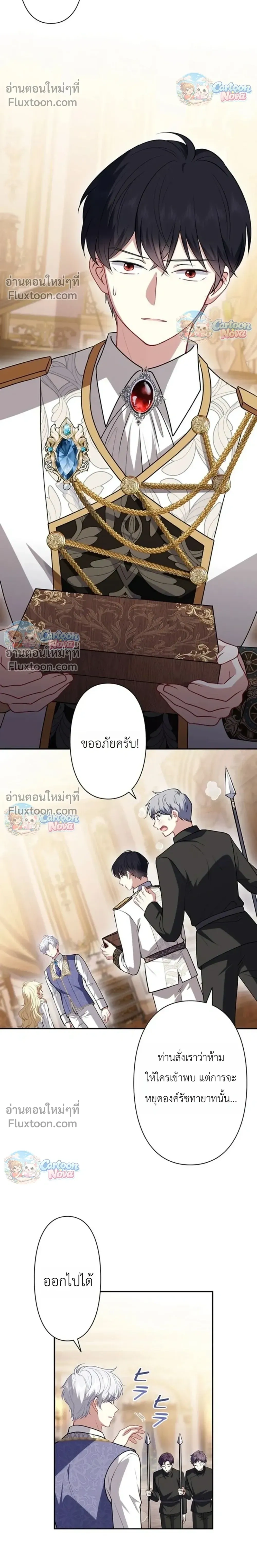 หน้าที่ 42