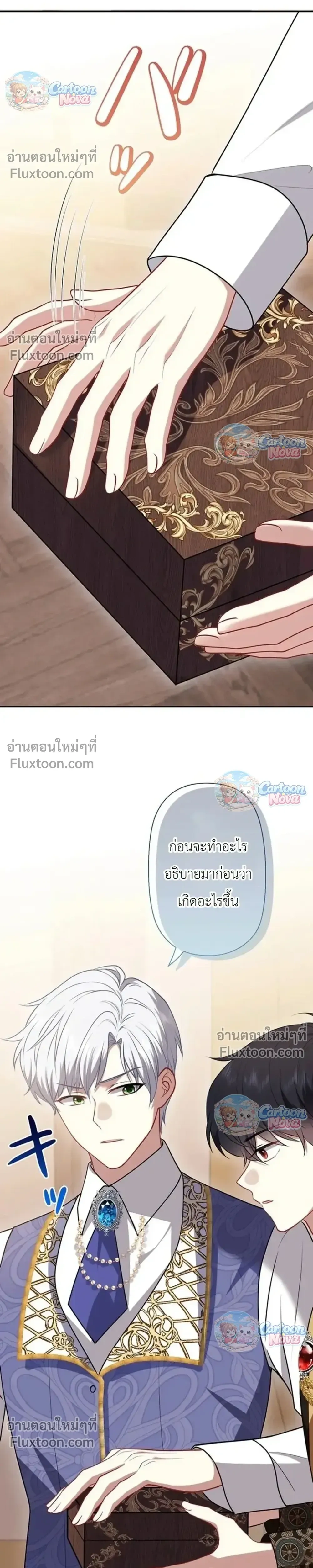หน้าที่ 47