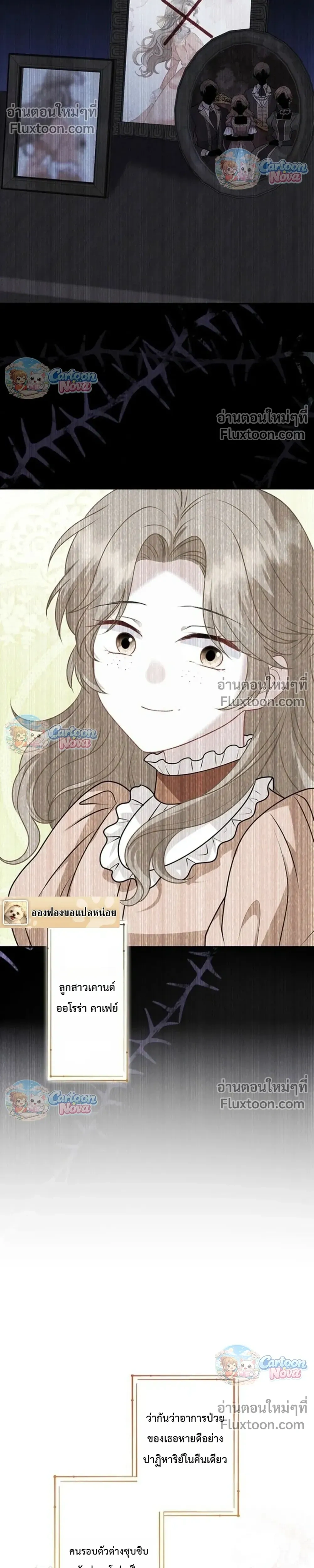 หน้าที่ 28