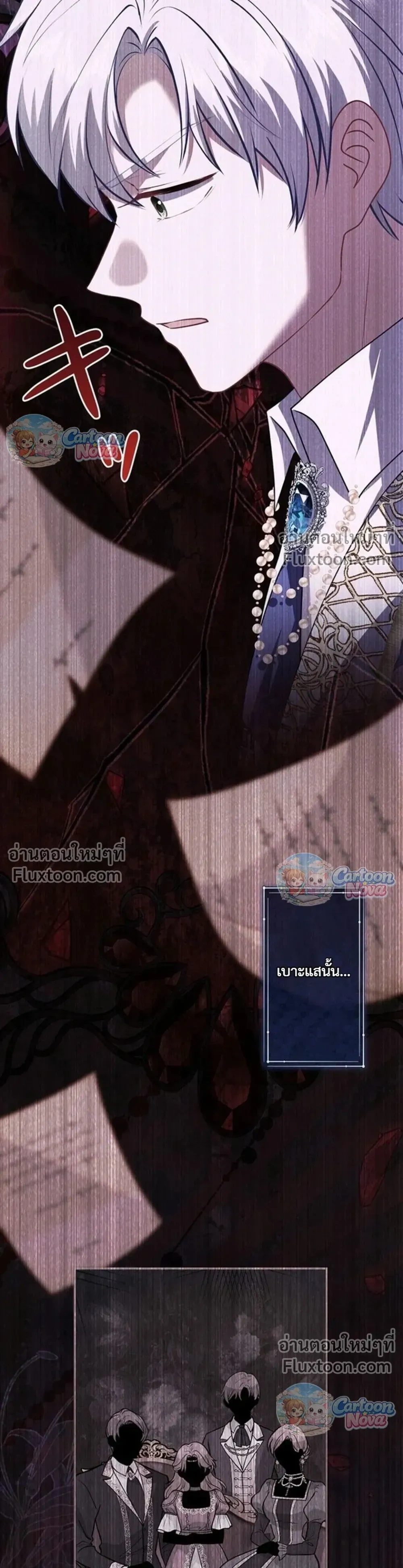 หน้าที่ 24