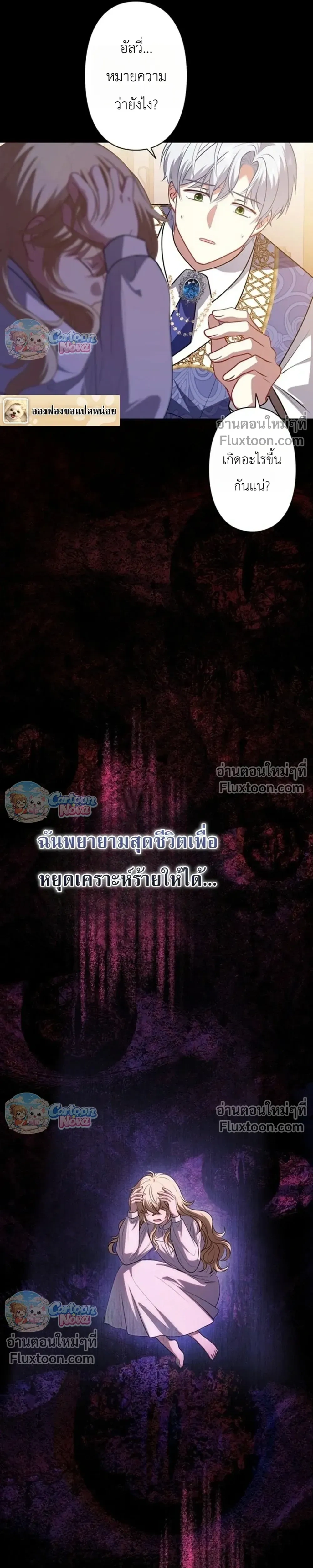 หน้าที่ 11
