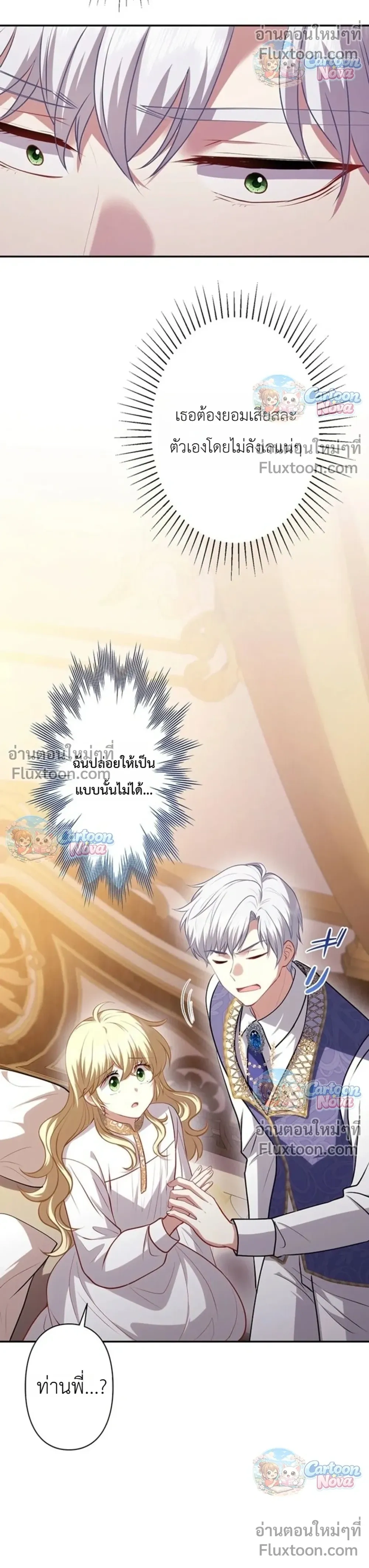 หน้าที่ 34