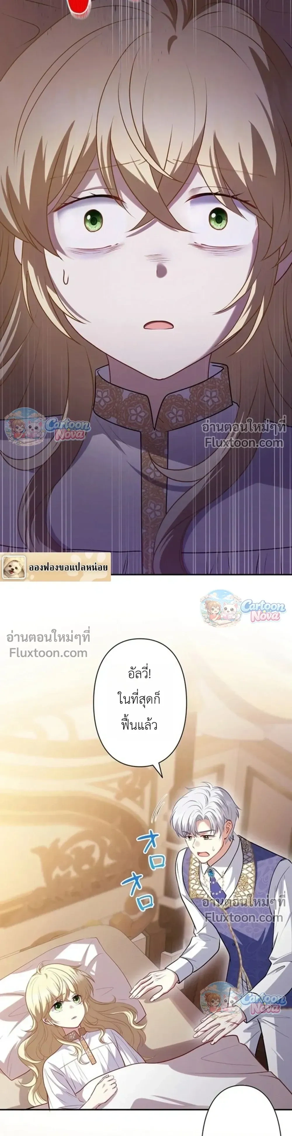 หน้าที่ 5