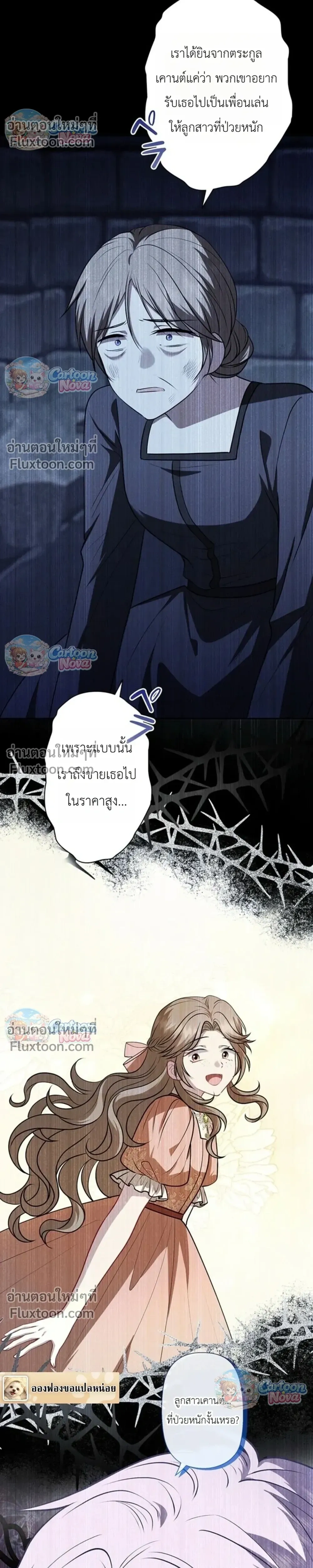 หน้าที่ 23
