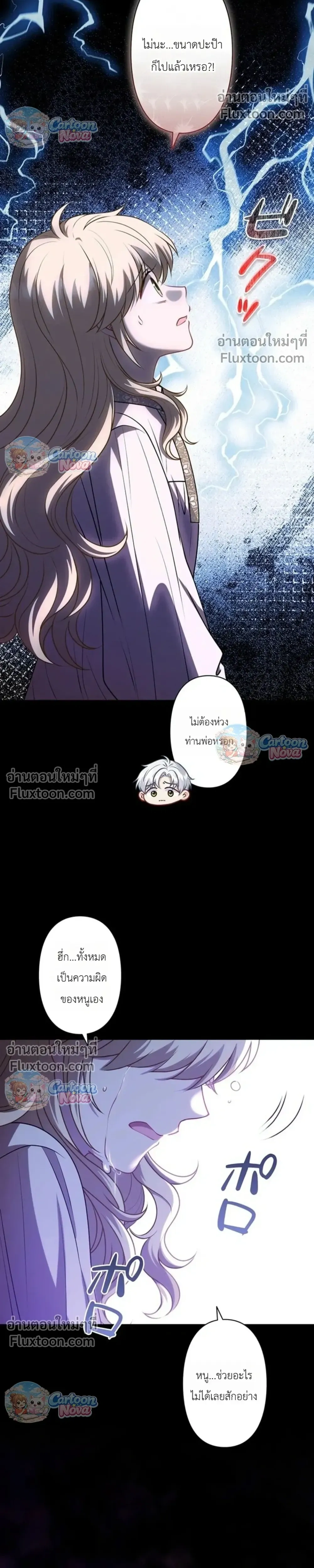 หน้าที่ 9