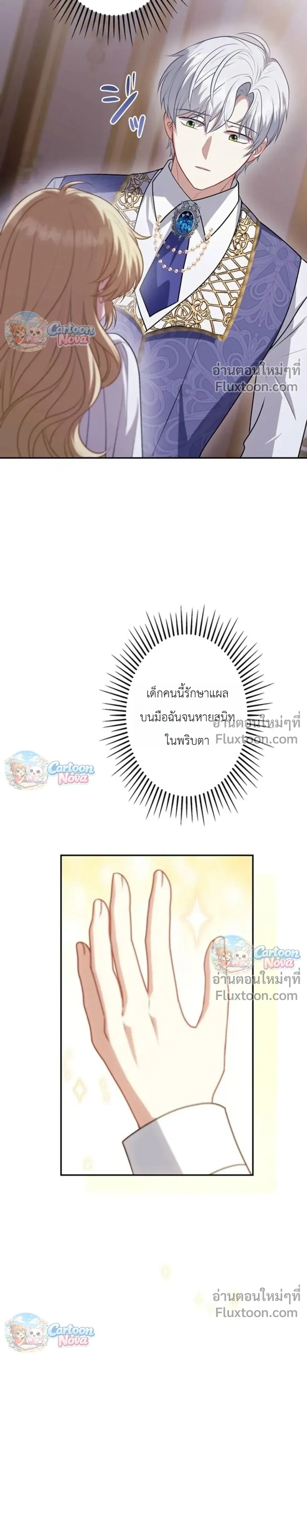 หน้าที่ 30