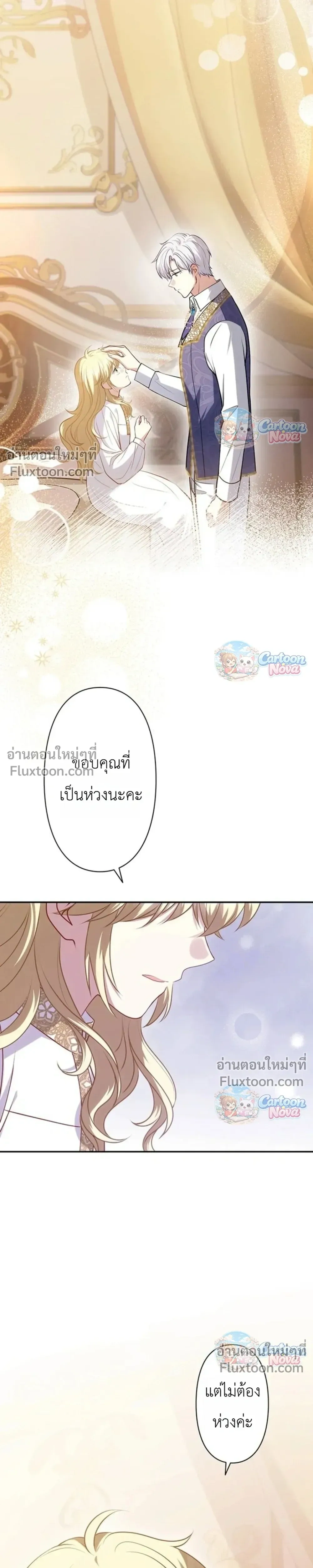 หน้าที่ 38