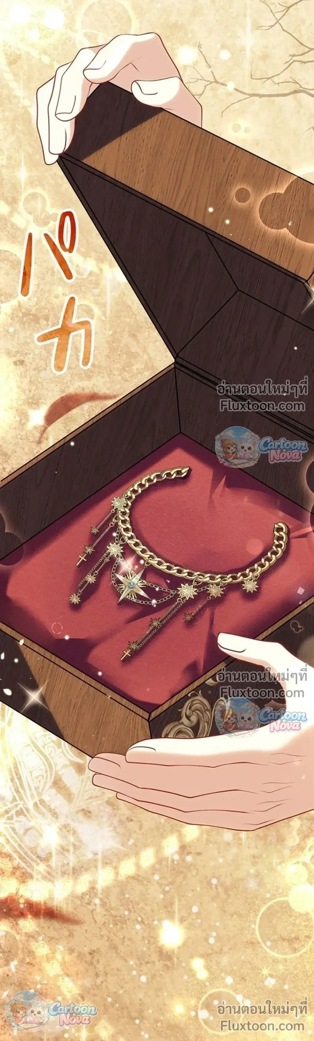 หน้าที่ 45