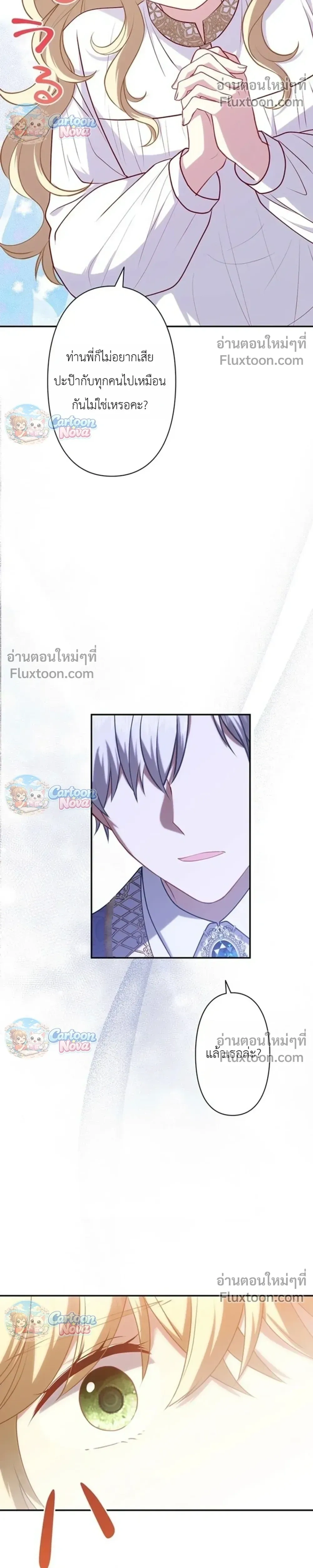 หน้าที่ 36