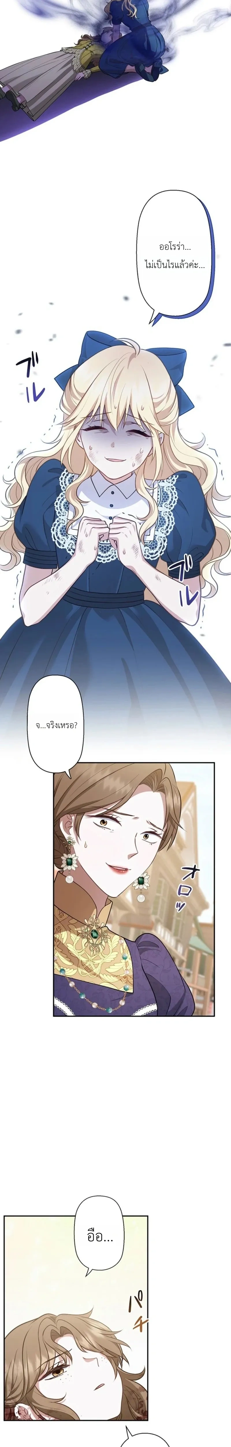 หน้าที่ 42
