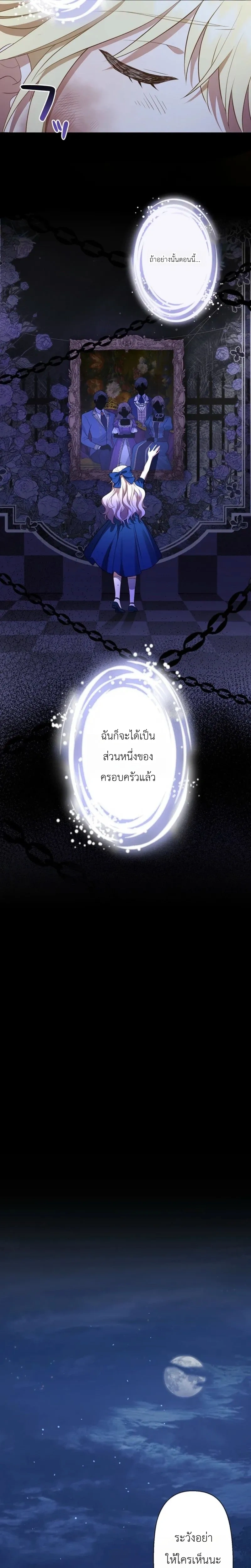 หน้าที่ 44