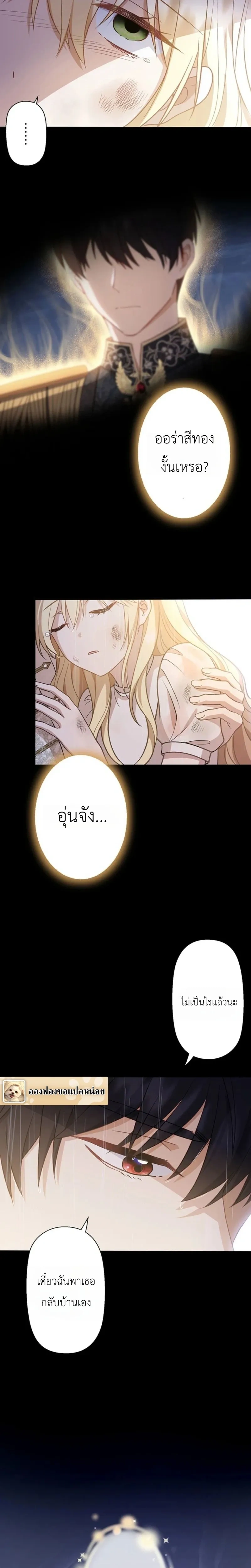 หน้าที่ 48