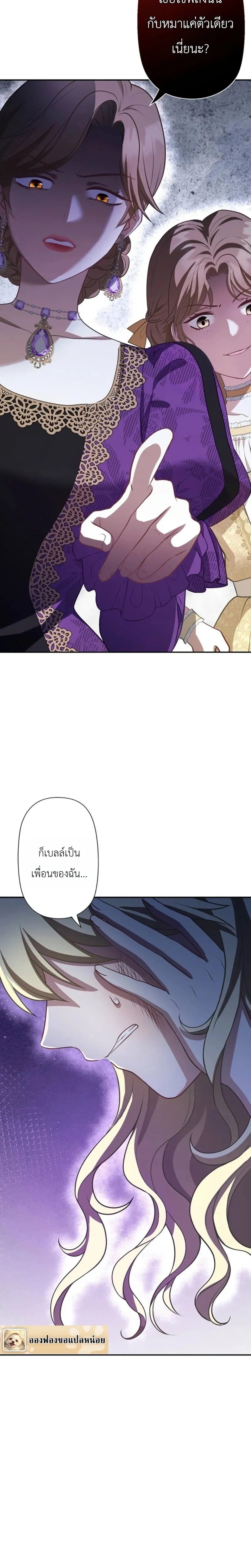 หน้าที่ 14