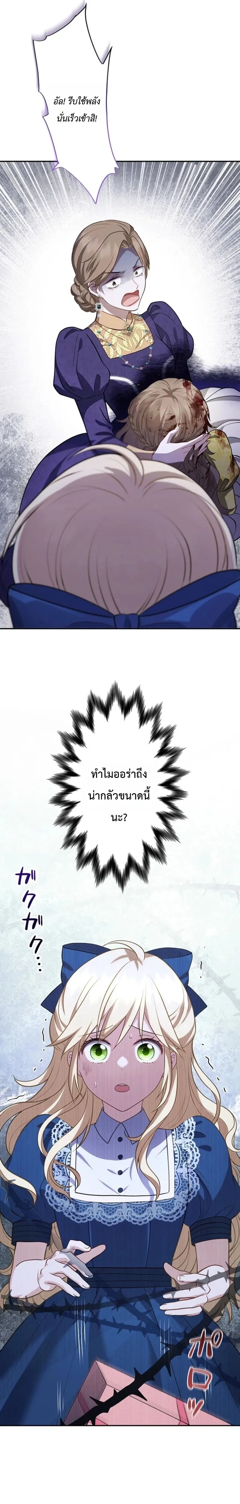 หน้าที่ 28