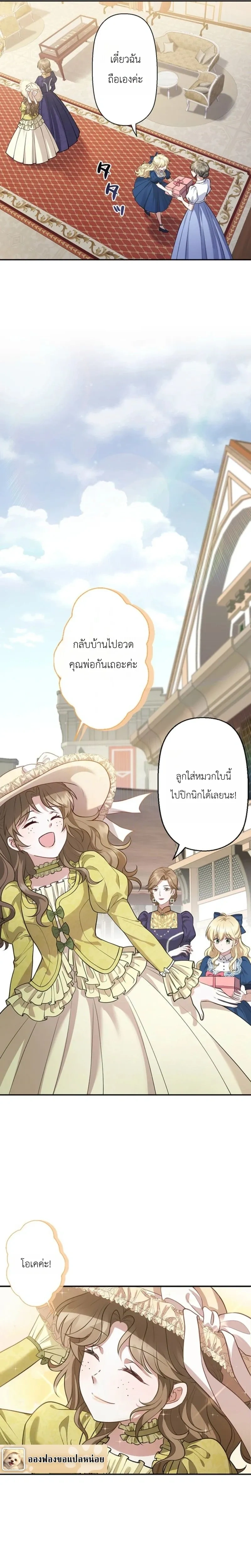 หน้าที่ 22