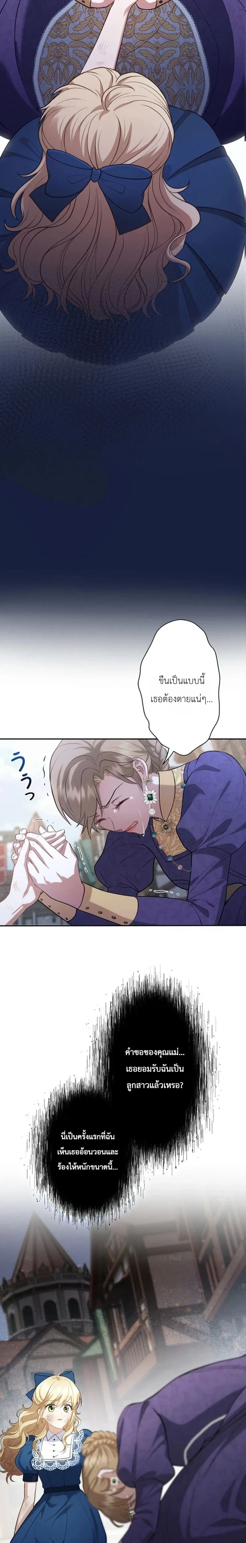 หน้าที่ 38