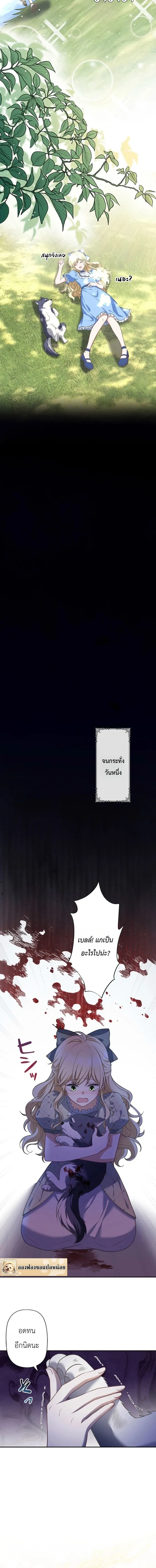หน้าที่ 9