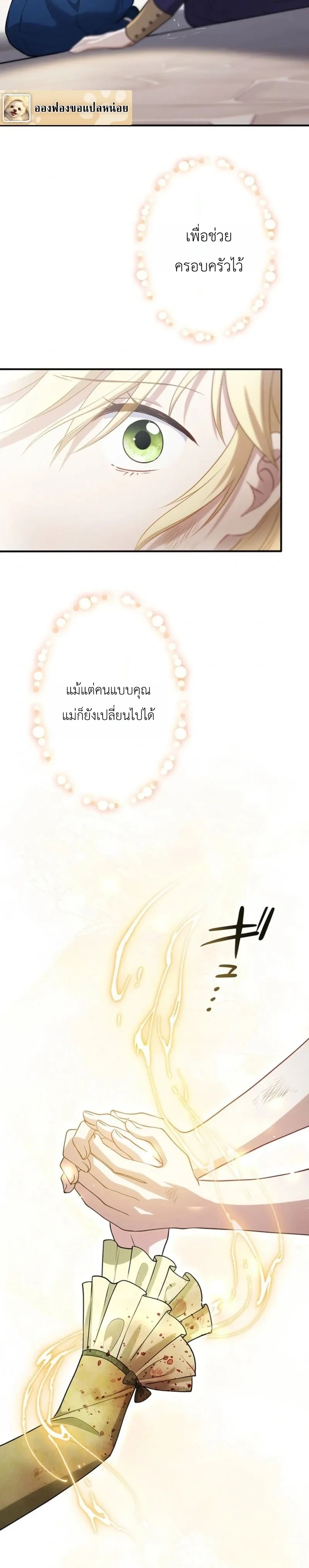 หน้าที่ 39