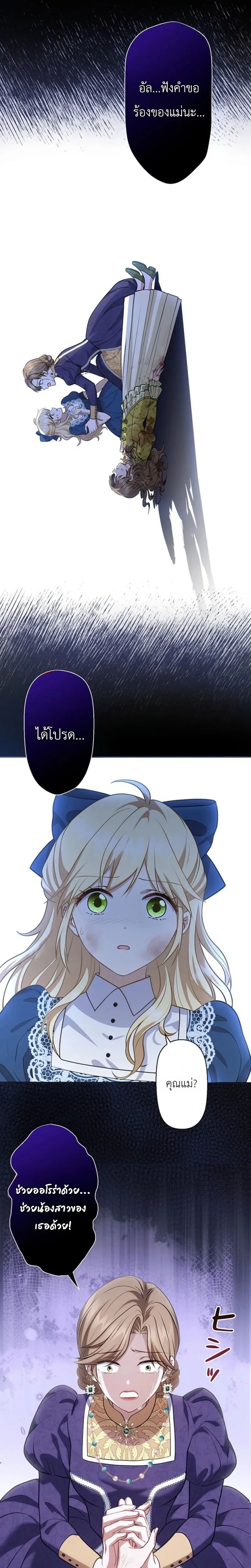หน้าที่ 37