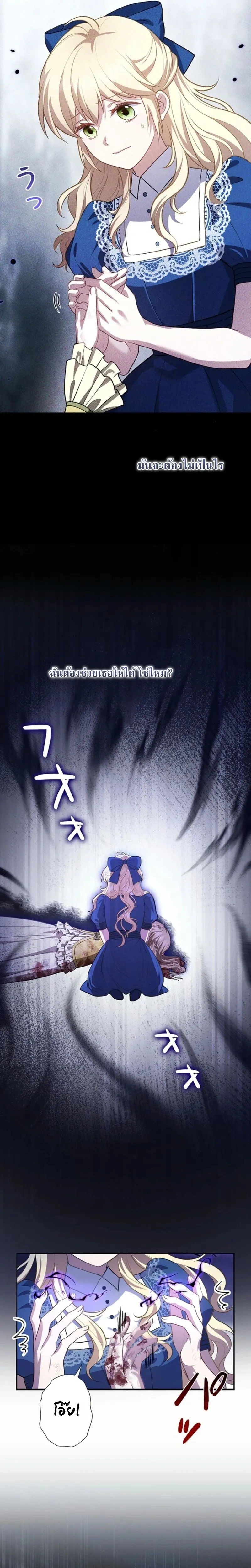 หน้าที่ 31
