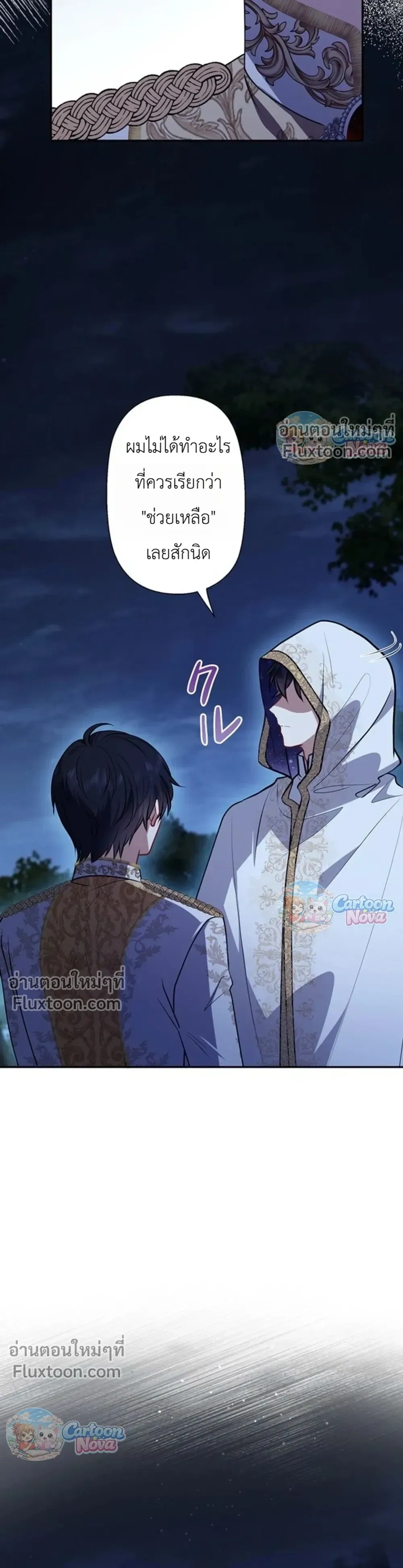 หน้าที่ 41