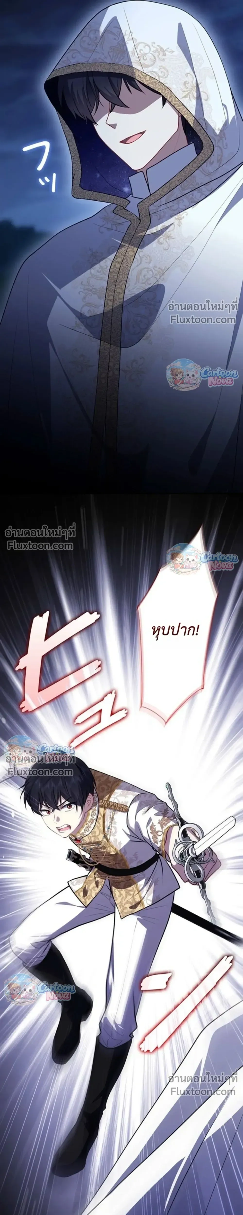 หน้าที่ 28