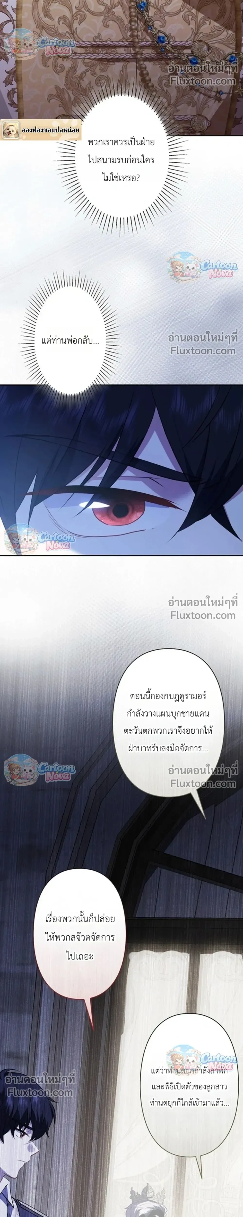 หน้าที่ 12