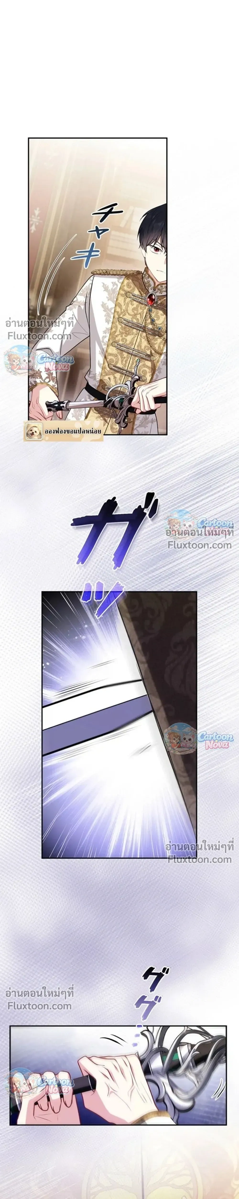 หน้าที่ 20