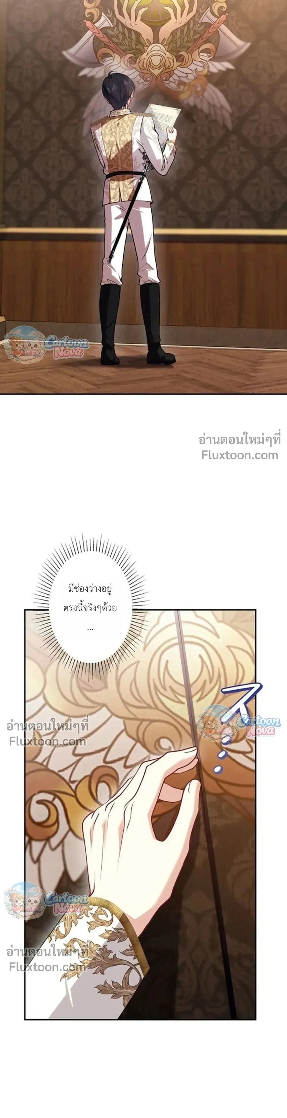 หน้าที่ 19