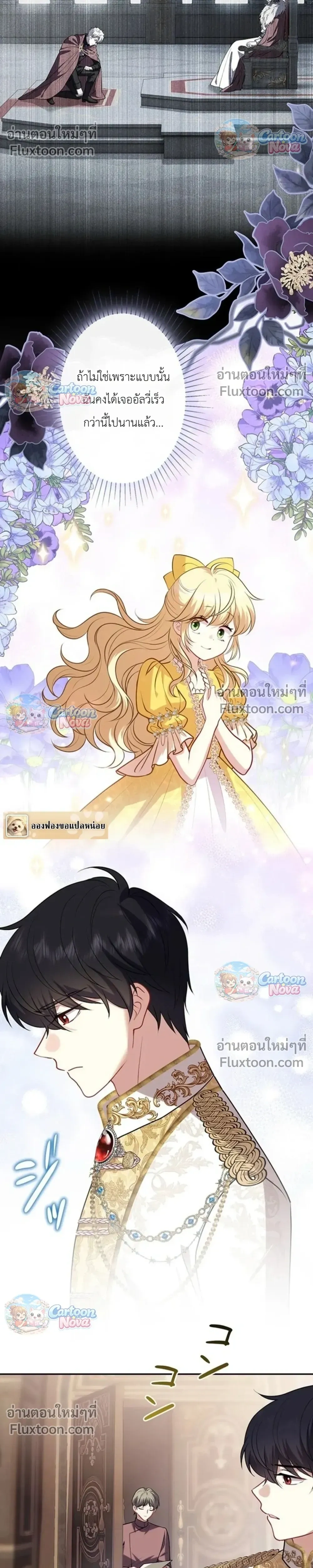 หน้าที่ 15