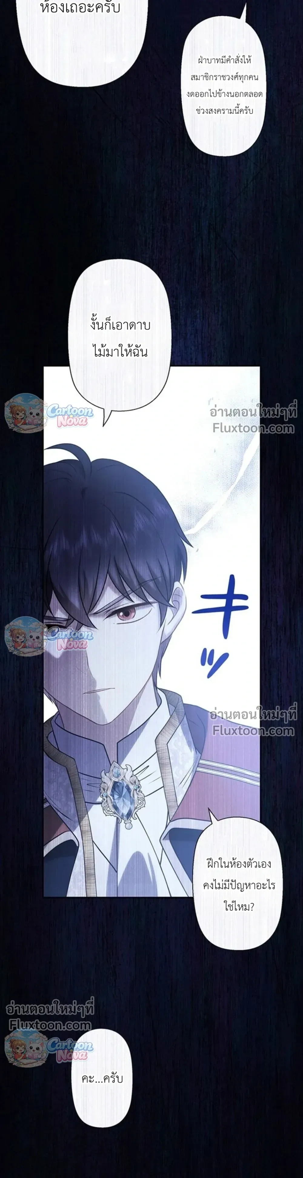 หน้าที่ 7