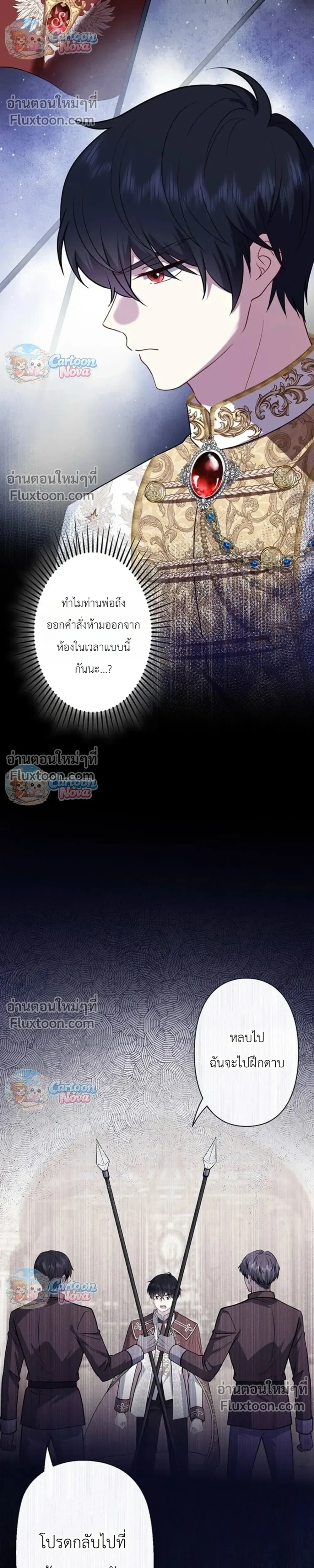 หน้าที่ 6