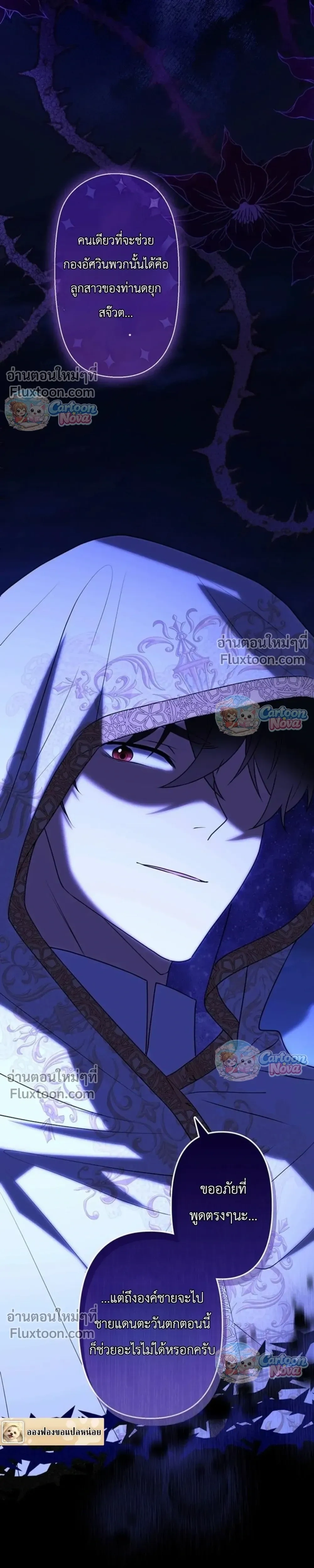 หน้าที่ 34