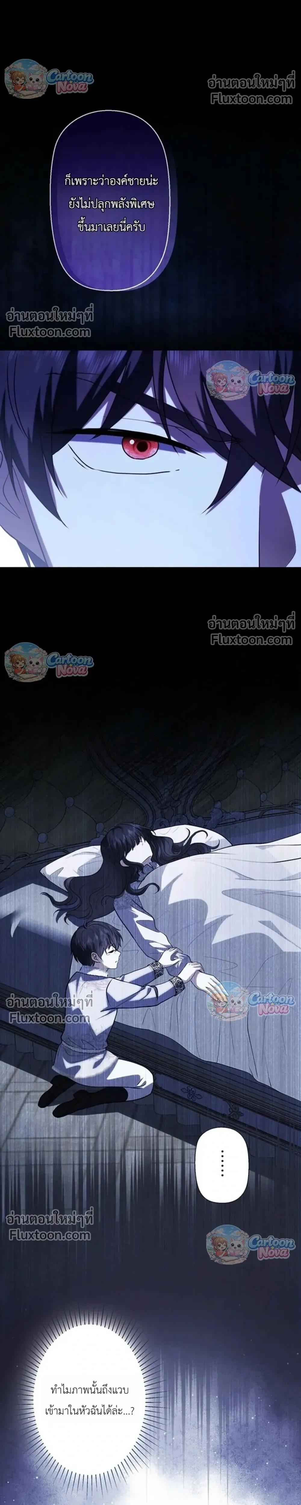 หน้าที่ 35
