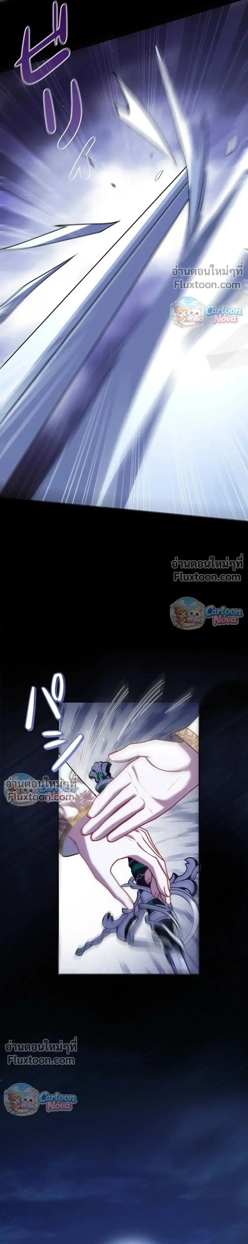 หน้าที่ 31