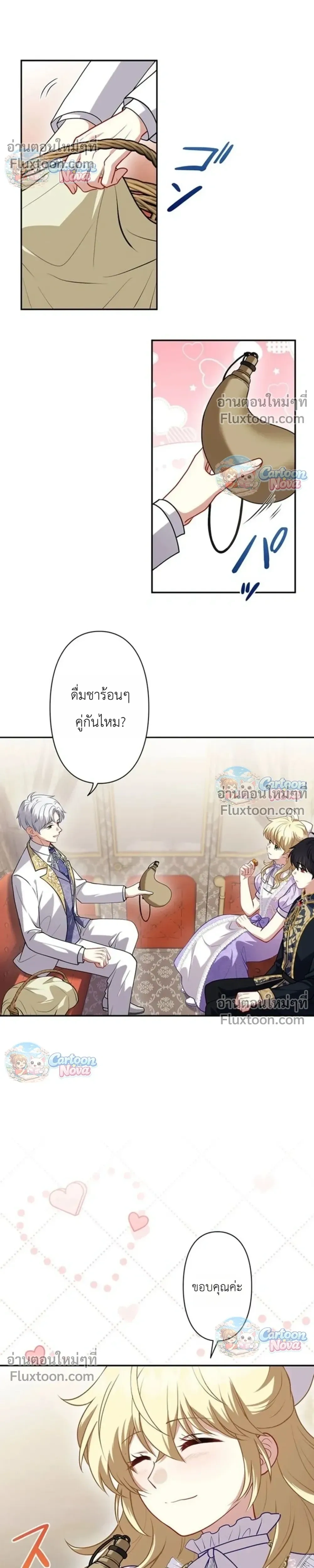 หน้าที่ 10