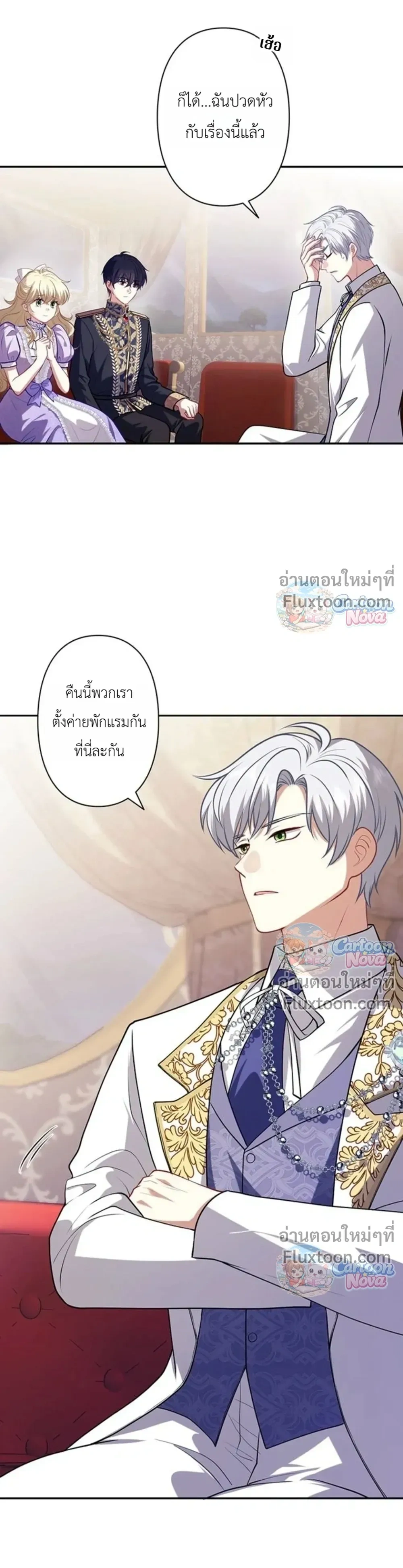 หน้าที่ 24