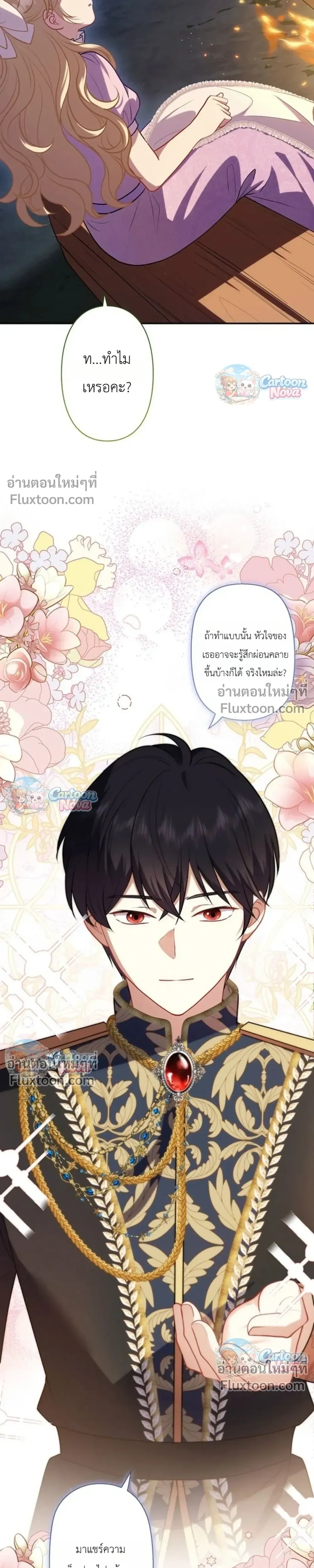 หน้าที่ 31
