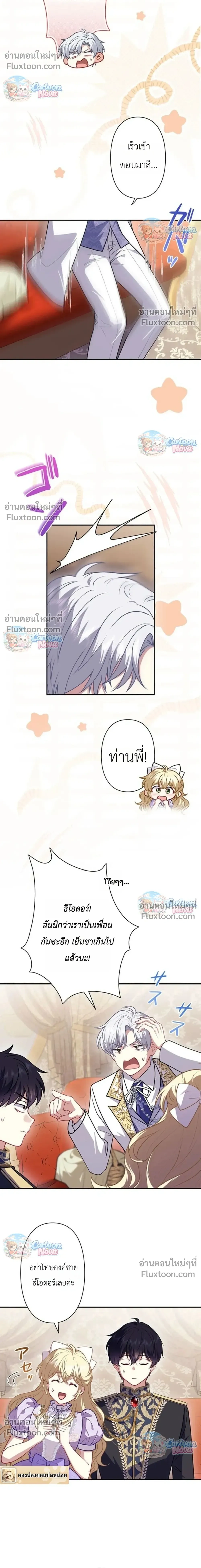 หน้าที่ 16