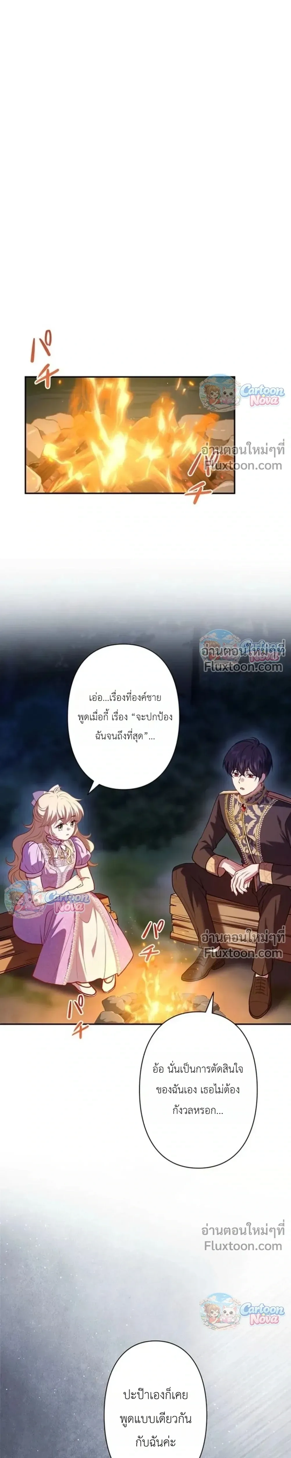 หน้าที่ 25