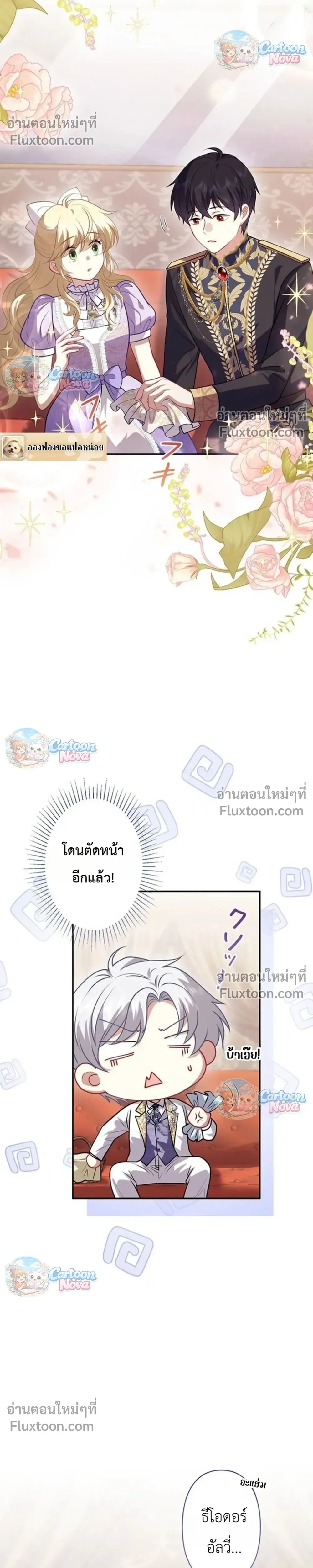 หน้าที่ 13