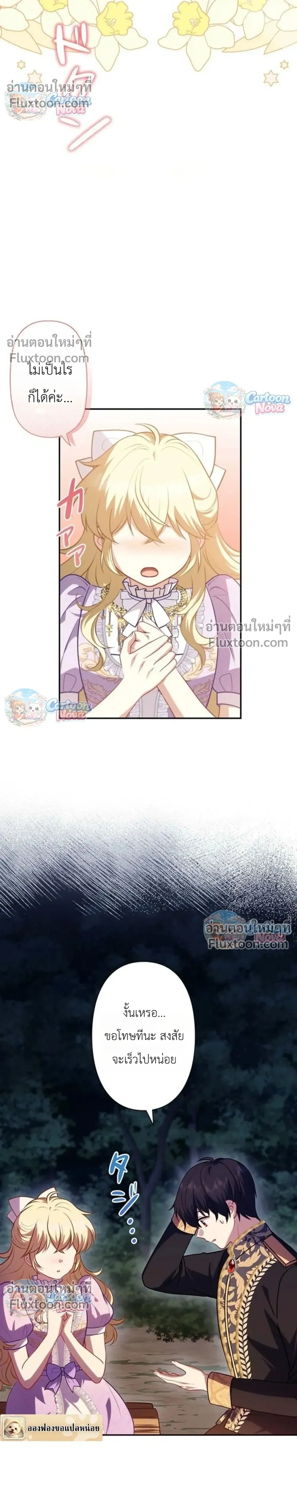 หน้าที่ 34
