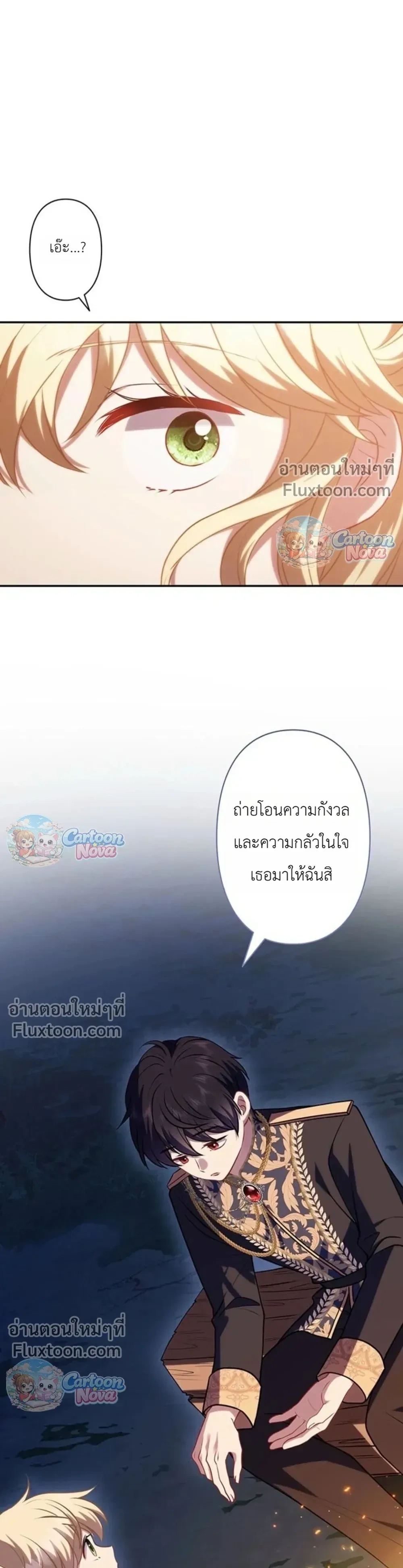 หน้าที่ 30