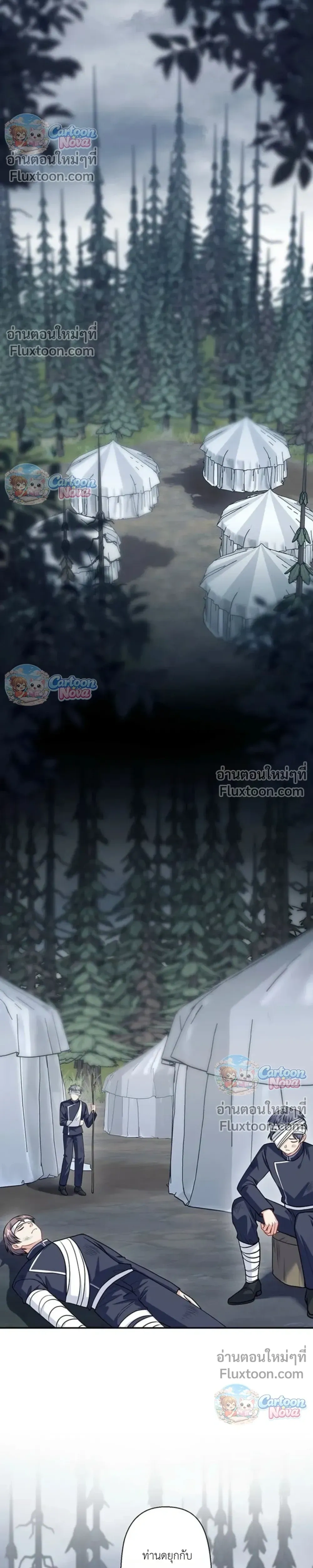 หน้าที่ 40