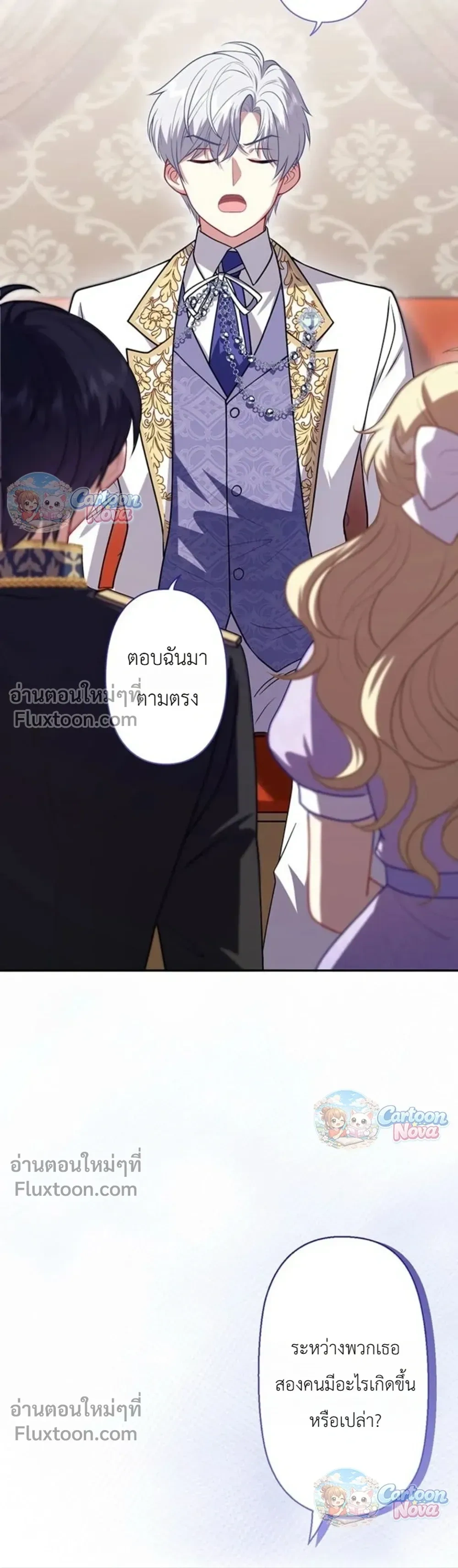 หน้าที่ 14