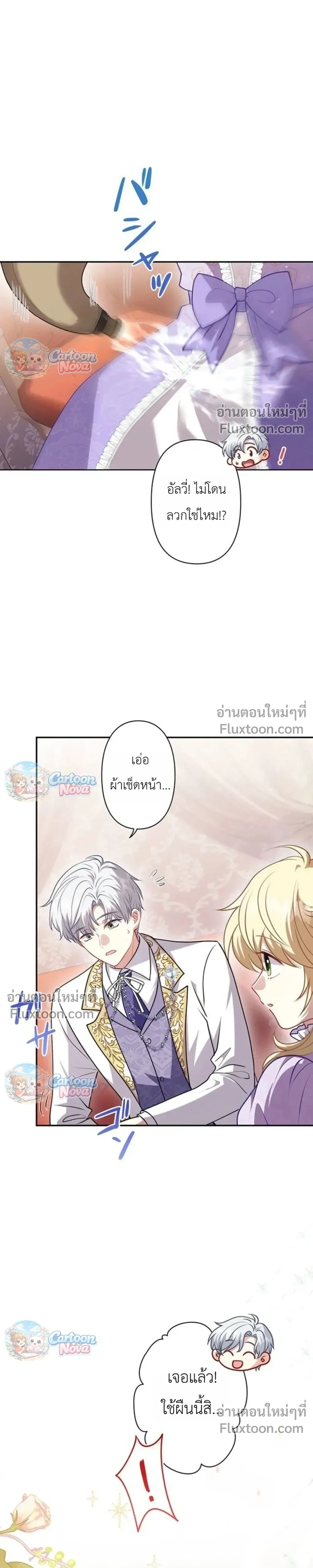 หน้าที่ 12